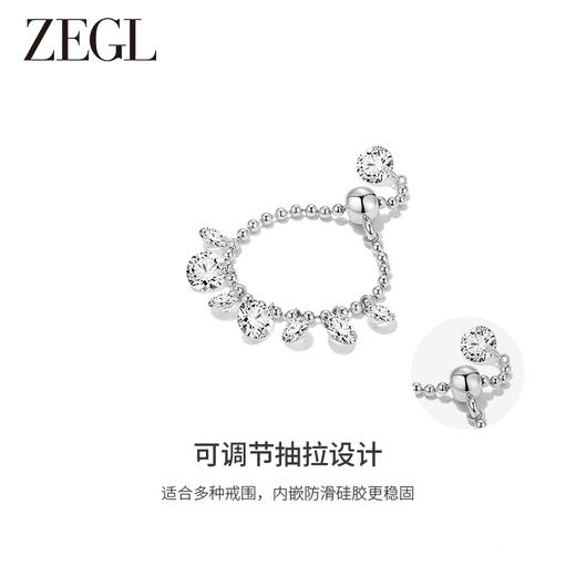 ZEGL设计师悸动星河戒指女轻奢高级感小众设计2024新款指环食指戒 商品图1