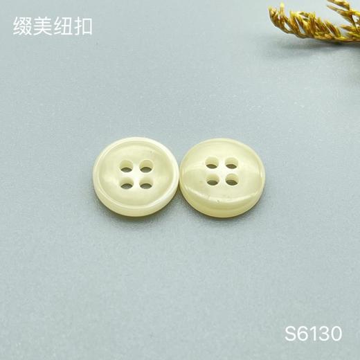 S6130(整包购买) 商品图2
