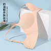 雅黛丽内衣女无痕小胸聚拢显大文胸无钢圈收副乳一片式光面胸罩女 商品缩略图3