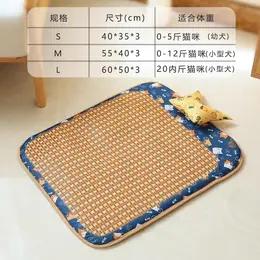 猫窝狗窝春夏季可拆洗藤编凉席/帐篷/冰垫猫咪窝小型犬夏天四季通用宠物用品