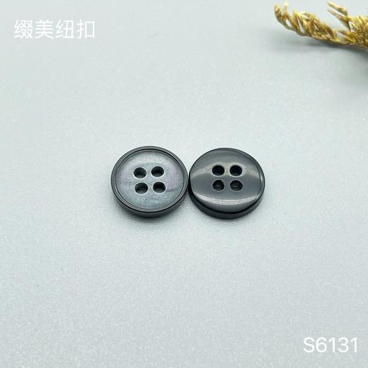 S6131(整包购买) 商品图2