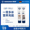 bungener博根拿幼猫/成猫营养膏辅酶Q10补充营养提高免疫力延缓衰老营养膏 商品缩略图0