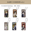 日本正版文豪野犬文艺复兴系列徽章吧唧多米诺挂件周边谷子 商品缩略图3