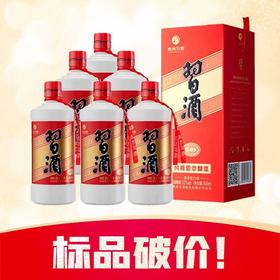 【标品破价】习酒 圆习酒 酱香型 53度 500ml*6 整箱装