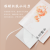 【好物上新】七修良品赤芝精华长效保湿抗皱面膜25ml*5片 /盒 商品缩略图1