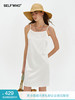 SELFWHO 醋酸吊带连衣裙女2024夏季新款优雅气质舒适柔软百搭裙子 商品缩略图0