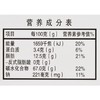 每日生机切达芝士白桃味流心小软蛋糕168g/盒 商品缩略图3