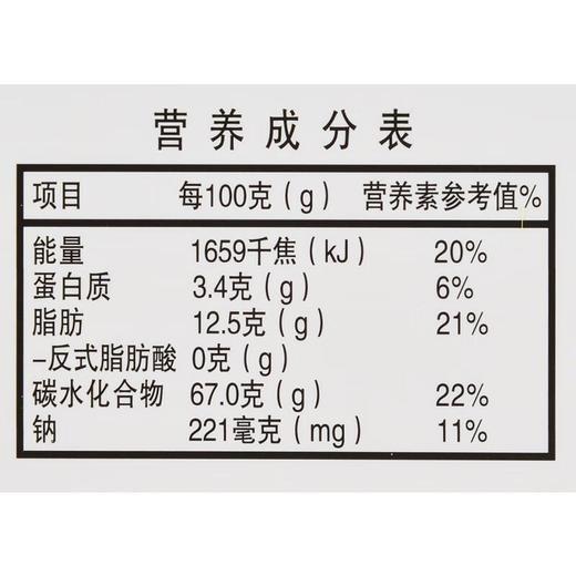 每日生机切达芝士白桃味流心小软蛋糕168g/盒 商品图3