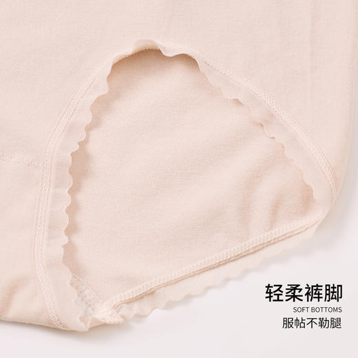 雅黛丽4条装亲肤少女感撞色高腰收腹内裤舒适透气收腹显瘦女士三角裤 商品图5