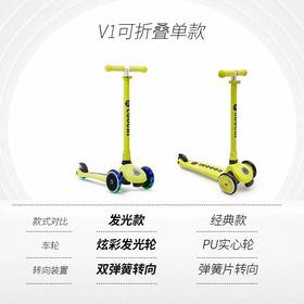 酷骑小绿车单板
发光款