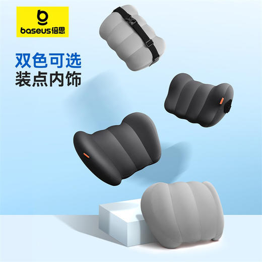 倍思 悬浮仓 头腰枕 套装 （头枕+腰枕套装） 商品图5