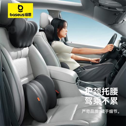 倍思 悬浮仓 头腰枕 套装 （头枕+腰枕套装） 商品图4