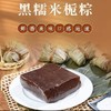吉祥黑糯米栀粿480G 商品缩略图0