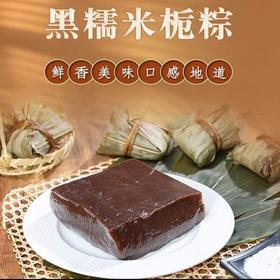 吉祥黑糯米栀粿480G