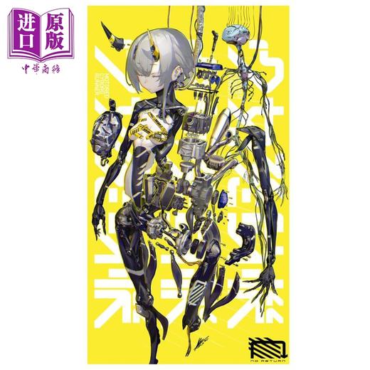 【中商原版】VISIONS2023+2024画集  pixivp站插画年鉴 日本插画师作品集 日文艺术原版 VISIONS ILLUSTRATORS BOOK 商品图1