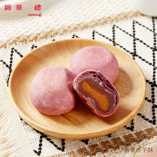 锦华粽享豪宴粽子礼盒1080g 6粽4糕14曲奇3酥#2024端午 商品图13