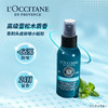 【限时折扣】L'occitane欧舒丹免洗蓬蓬水/干发喷雾80ml 商品缩略图1