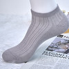 2024新款男士薄荷棉船袜【2411303】 商品缩略图2