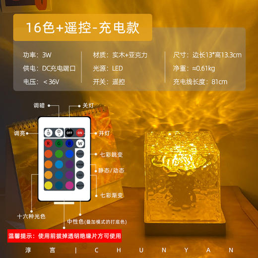 【枯燥解药❗️旋转水波纹小夜灯】开灯后美到心巴里，床头火焰氛围灯浪漫礼物投影灯七夕情人节送礼物新年礼盒年货礼盒 商品图7