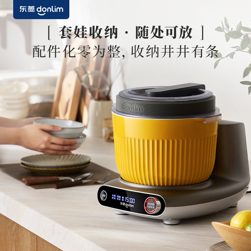 【东菱】和面机家用小型面食机和面打蛋多功能绞肉机揉面机DL-1349