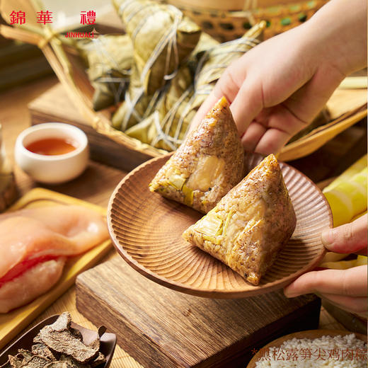 锦华尊品端午粽子礼盒2000g 12粽3酥8糕12曲奇#2024端午 商品图3