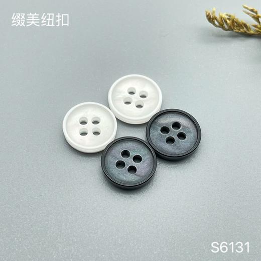 S6131(整包购买) 商品图0