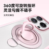 【热销】Anker安克适用iPhone13-16磁吸指环支架手机壳magsafe支点壳苹果promax手机壳新款青春简约高级 A90H0 商品缩略图6