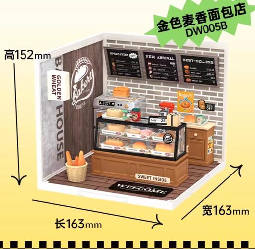 熊猫墩墩 面包店DW005 商品图0