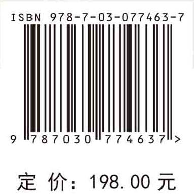 环境污染生态修复的技术创新与应用实践 商品图2
