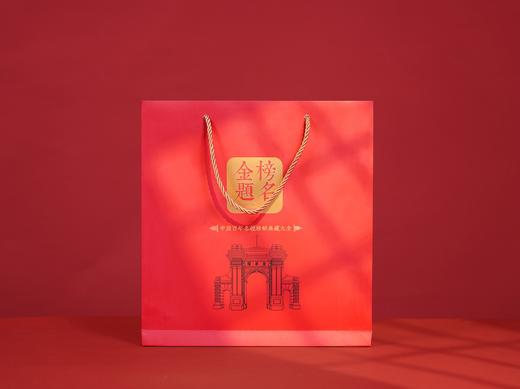 2025《金榜题名》中国百年名校珍邮典藏大全31枚珍票，一次集齐中国邮政发行过的31枚名校珍邮 纪念/祝福/收藏意义非凡 商品图2