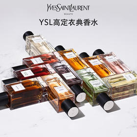 【限时折扣】Ysl圣罗兰高定衣典香水