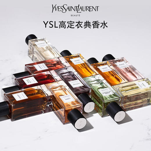 【限时折扣】Ysl圣罗兰高定衣典香水 商品图0