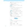 奥数精讲与测试 七年级 第三版 商品缩略图1