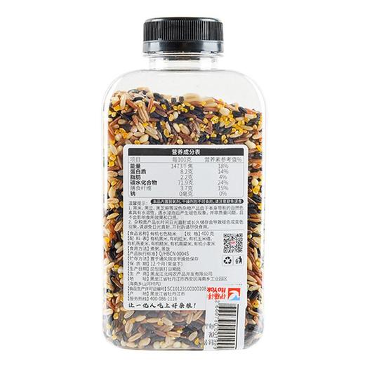 绿之友北纯有机七色糙米400g/瓶 商品图2