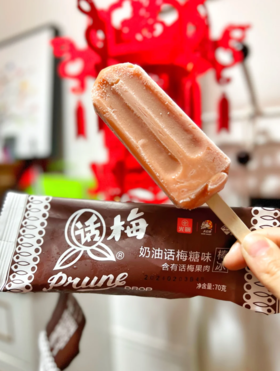 光明大白兔奶油话梅棒