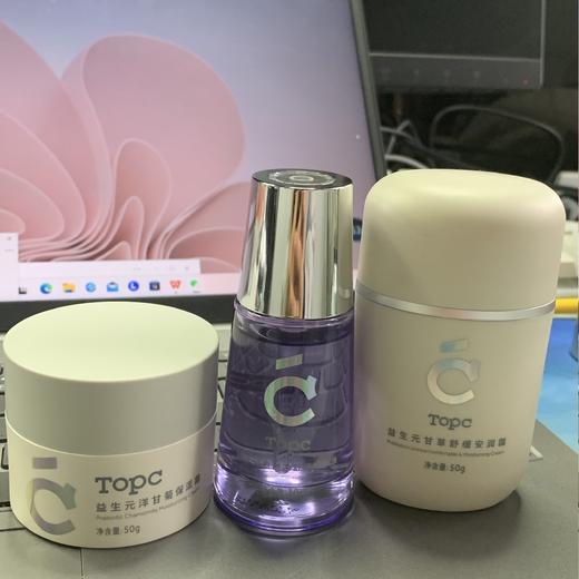 益生元愈创木舒缓精华液，💥💥持续使用下来 明显感觉到肤质变得更加稳定它真的是植物无刺激的好改善易敏肤质不是说说而已   真的是温和到不行 敏感肌使用也是毫无压力。 总之，这款舒缓精华 给满分 商品图4