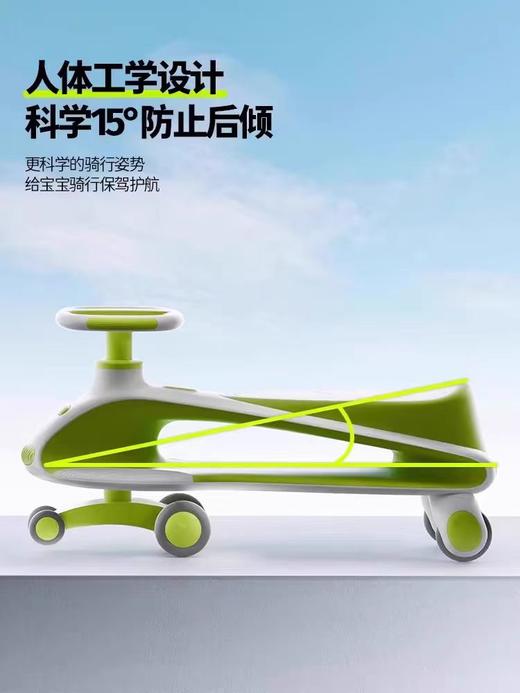 酷骑N1扭扭车
声光款+小托斗 商品图1