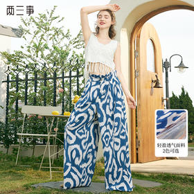 两三事 藏蓝奇 2024夏季新款复古抽象印花高腰阔腿裤休闲裤女