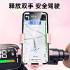 【电动车手机支架】电瓶车导航架 外卖车载防震 自行车摩托车手机机架 商品缩略图3