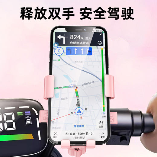 【电动车手机支架】电瓶车导航架 外卖车载防震 自行车摩托车手机机架 商品图3