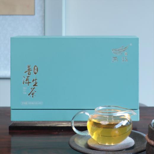 燕语普洱生茶（龙珠）礼盒288g 商品图0