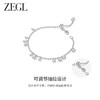 ZEGL设计师悸动星河流苏手链女2024年新款轻奢小众精致高级感手饰 商品缩略图1