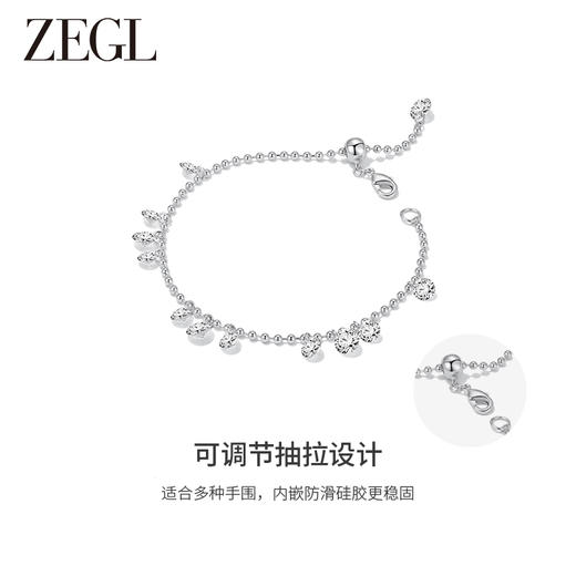 ZEGL设计师悸动星河流苏手链女2024年新款轻奢小众精致高级感手饰 商品图1