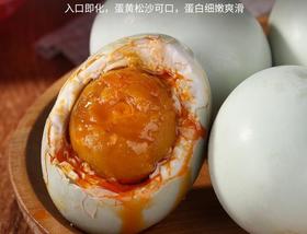 微山湖昊微咸鸭蛋松花蛋50枚家庭装