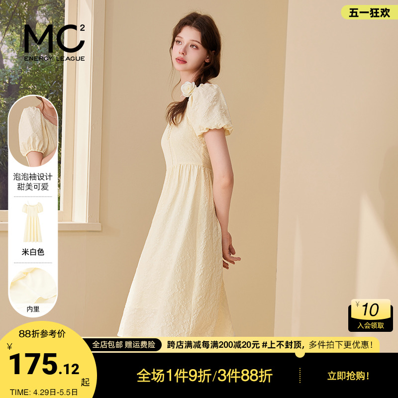 新中式肌理感印花面料连衣裙-2470Q4221551