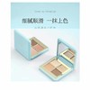 Dantty-颜小谜四色花影眼影盘01#/2# 商品缩略图0
