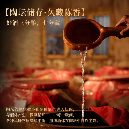 国台 22年文创东方脸谱 53度酱香型白酒 500ml 商品图3