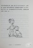 【中商原版】小狗钱钱 全球畅销500万册 德国版富爸爸穷爸爸 附赠全彩心智导图拉页 港台原版 博多薛弗 远流出版 商品缩略图7