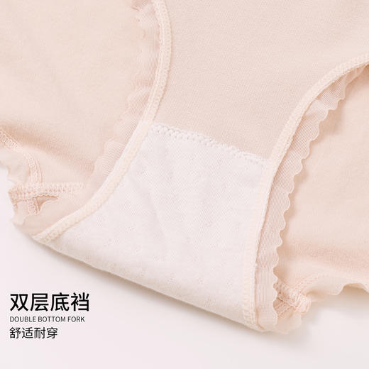 雅黛丽4条装亲肤少女感撞色高腰收腹内裤舒适透气收腹显瘦女士三角裤 商品图6