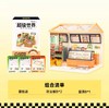 熊猫墩墩 面包店DW005 商品缩略图1